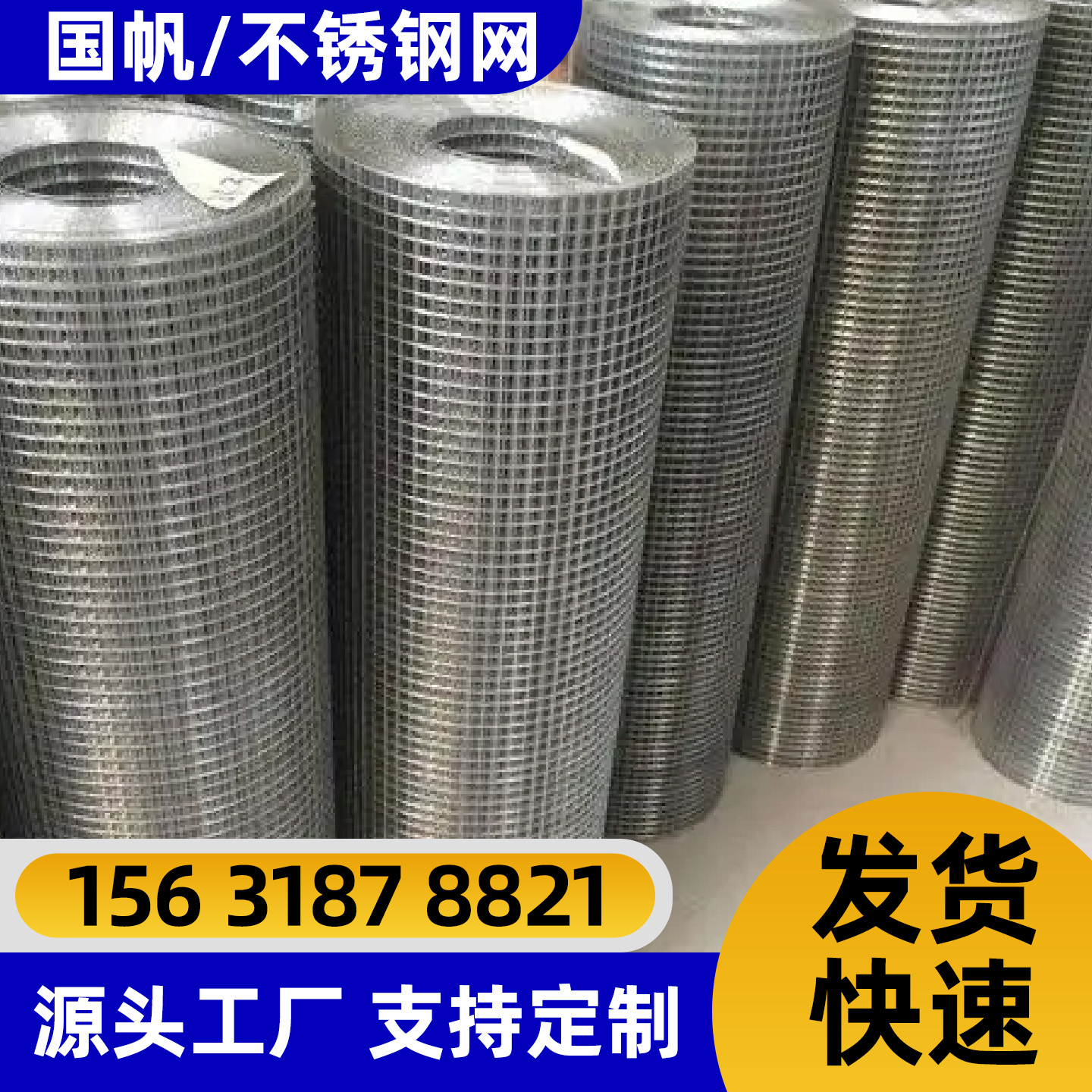 东营市隔离网电焊网 - 推荐