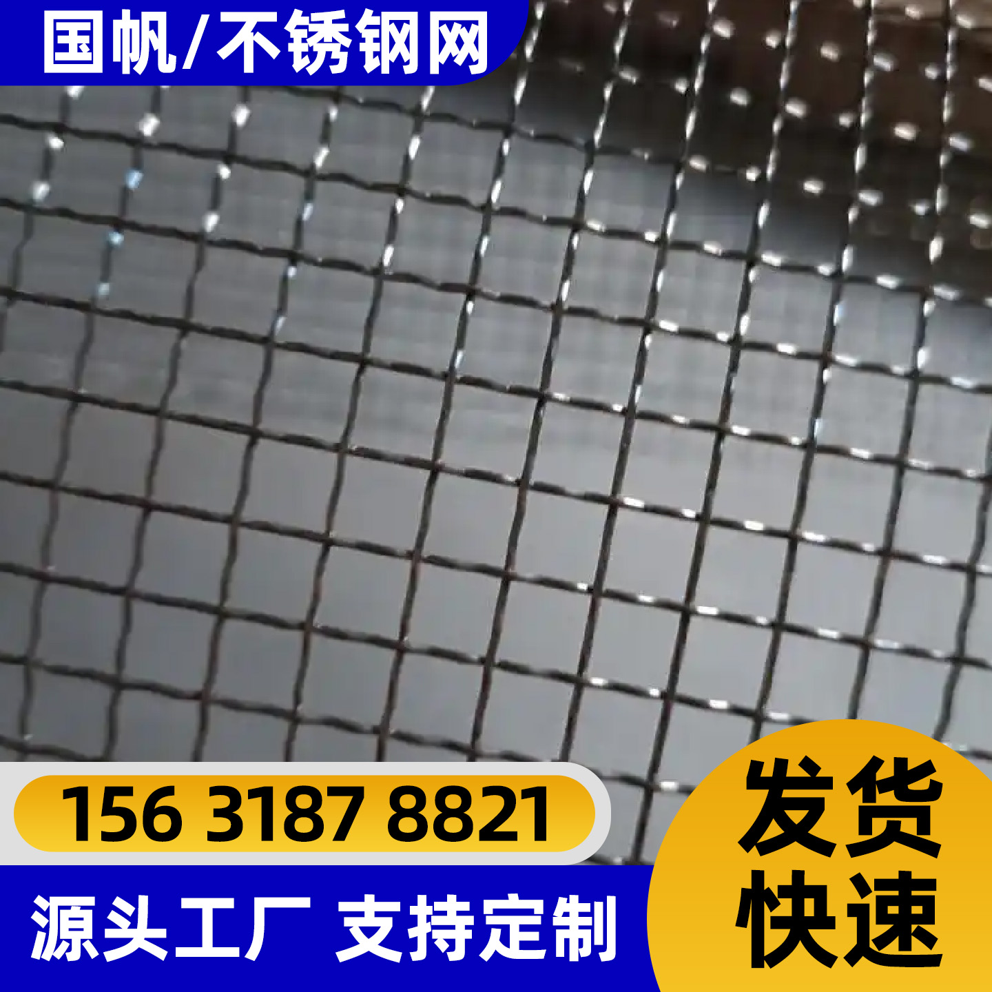 东营市围栏网电焊网 - 方案