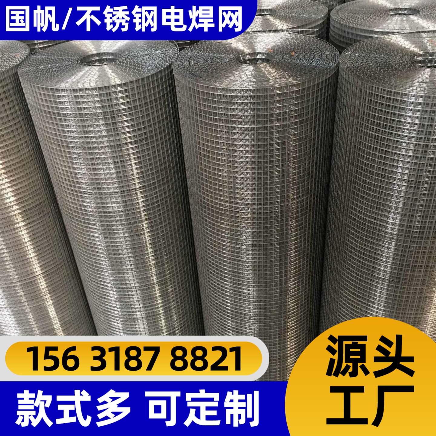 东营市不锈钢网勾花网 - 推荐
